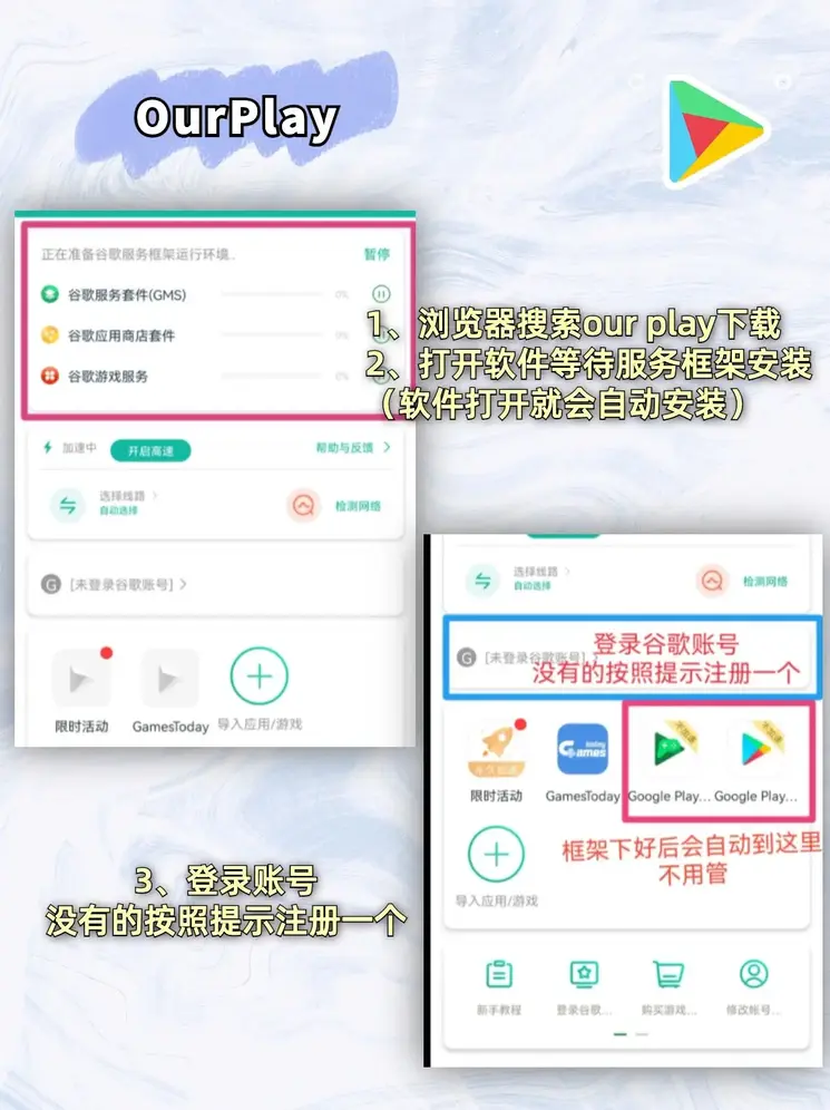 小雪奶水涨翁公帮吸截图2